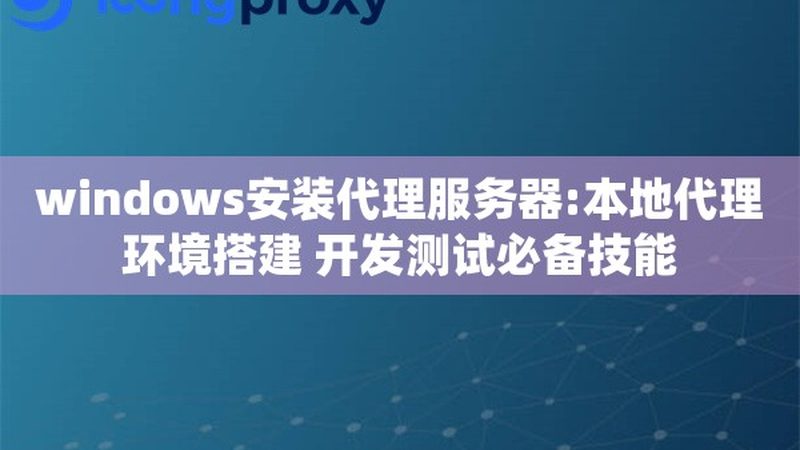 上海开荒保洁售后保障