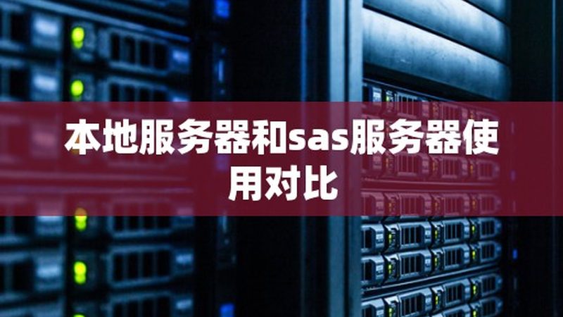 小区日常保洁承包服务方案